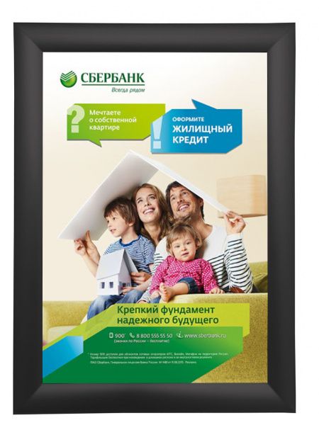 Рамка Клик ПК-25, 45°, 30х40, черный матовый RAL-9 в Твери - картинка, изображение, фото