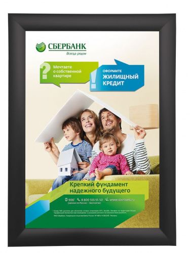 Рамка Клик ПК-25, 45°, А1, черный матовый RAL-9005 в Твери - картинка, изображение, фото