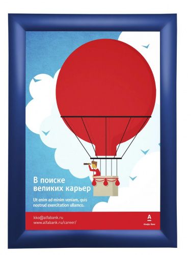 Рамка Клик ПК-25, 45°, 50х70, синий глянец RAL-5 в Твери - картинка, изображение, фото